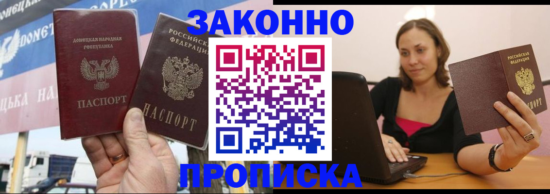 найти адрес прописки в Снежинске