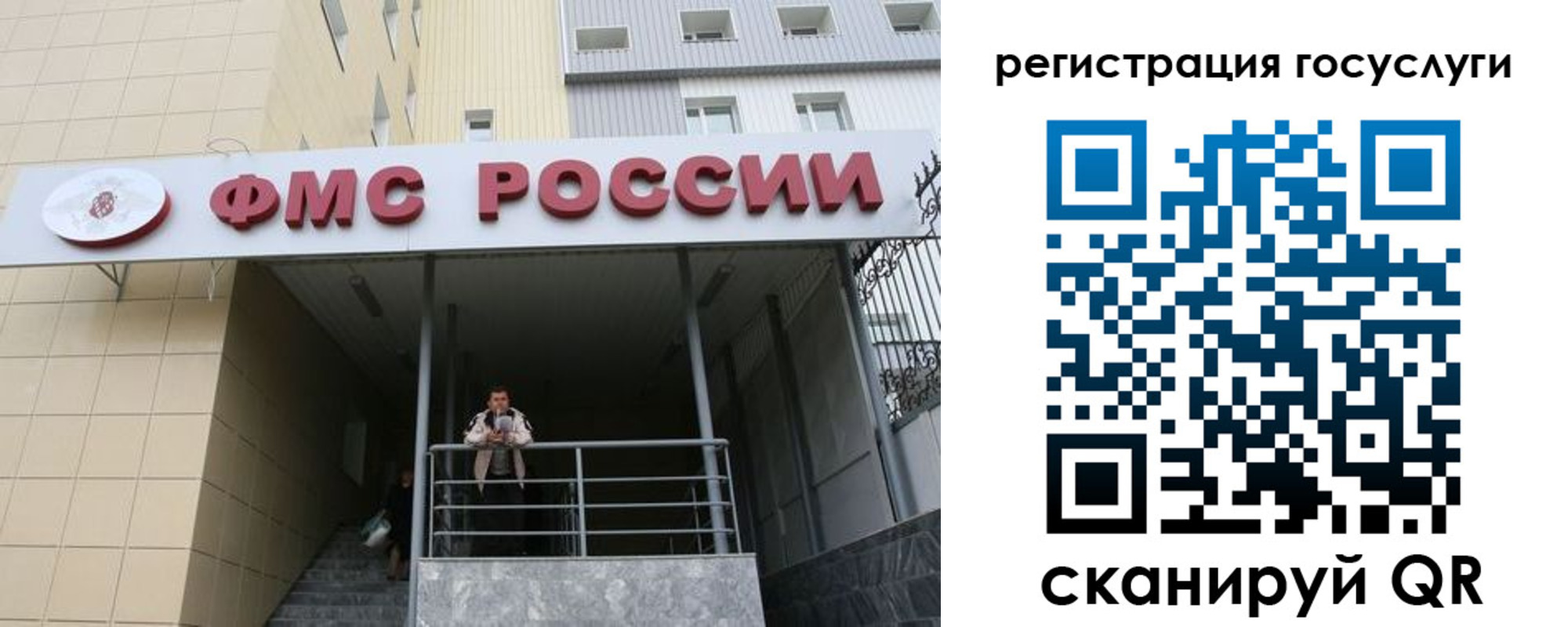 регистрация для дет. сада в Снежинске