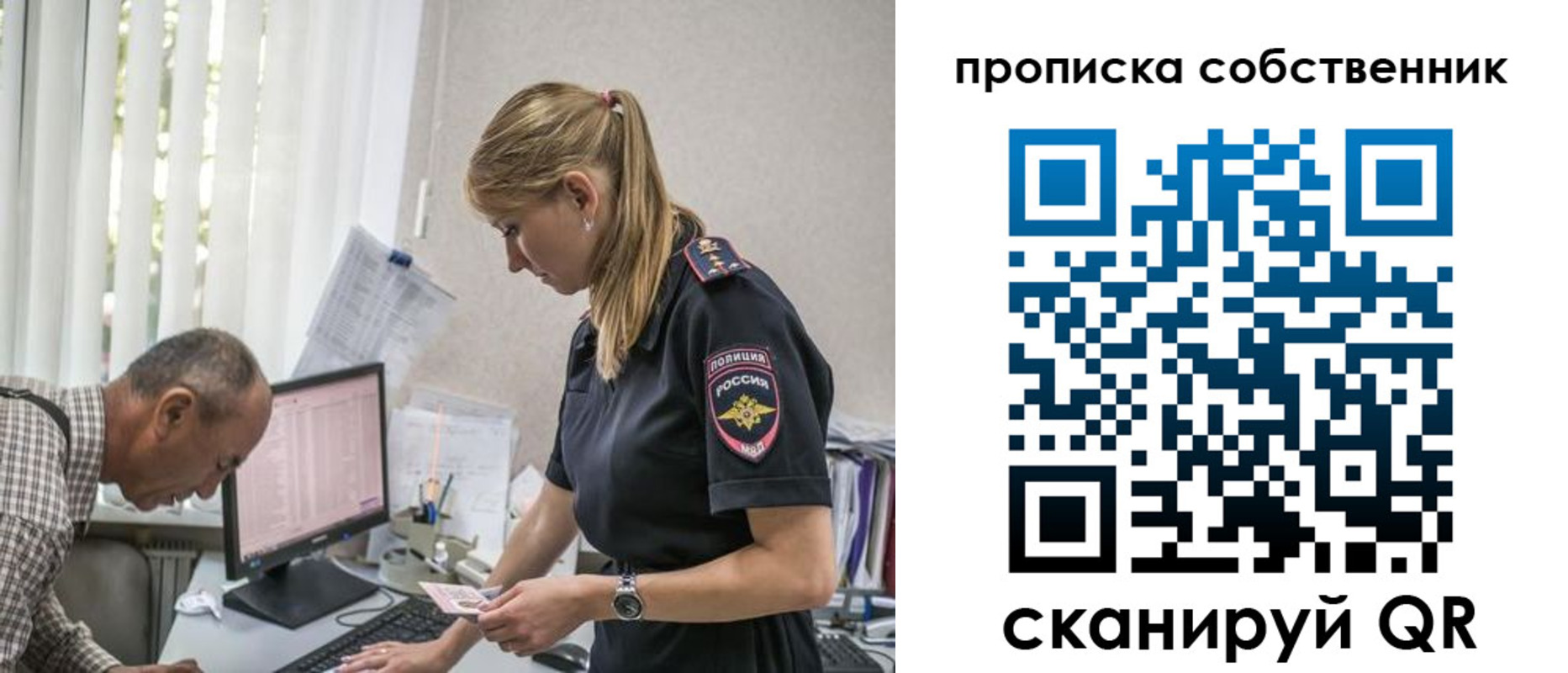 найти адрес прописки в Снежинске